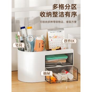 桌面收納盒化妝品辦公室塑膠筆筒