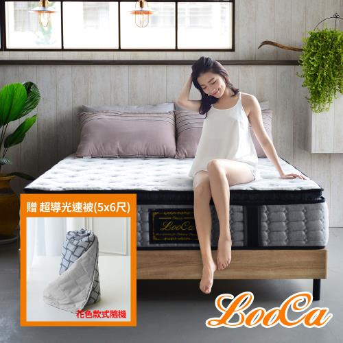LooCa石墨烯EX乳膠2.4mm護脊正三線獨立筒床墊-黑鑽款-單大3.5尺