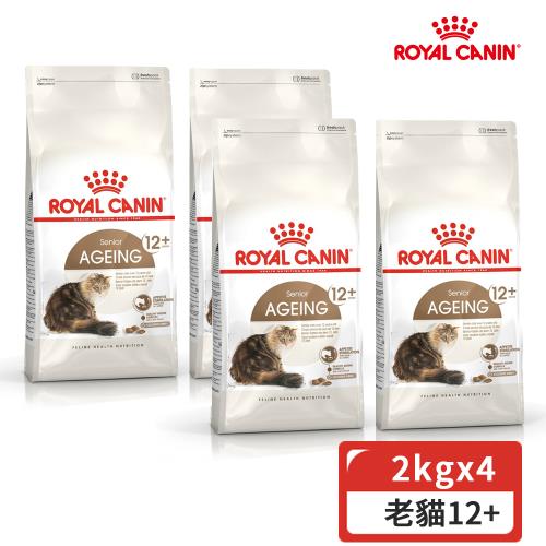ROYAL CANIN法國皇家-FHN老貓12+歲專用乾糧A30+12 2KG X4包組