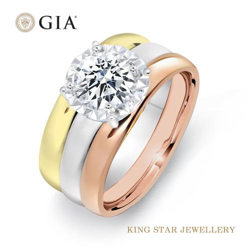 King Star GIA 一克拉 最白D color 18K三色金 天然鑽石 厚金台鑽戒