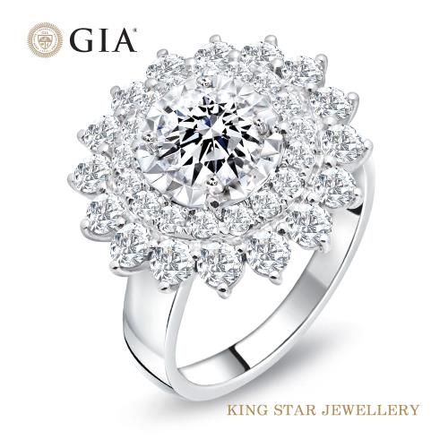 King Star GIA一克拉 最白D color 鉑金台 天然鑽石 星光豪華鑽戒