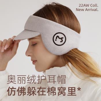 帽子防凍加厚騎車男女款保暖耳罩