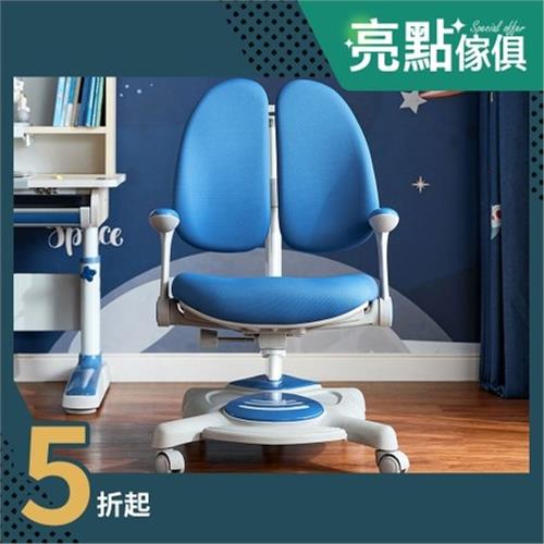 【hoi! 好好生活】林氏木業人體工學乳膠護脊兒童成長椅 LH006-深藍色