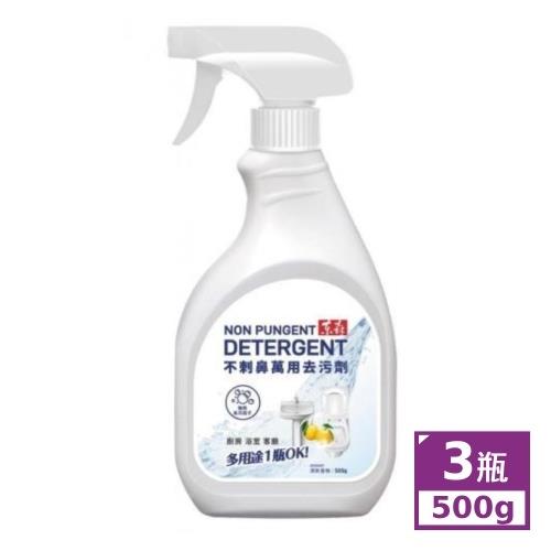 東森嚴選-東森毛寶不刺鼻超強效萬用去汙劑500gx3瓶