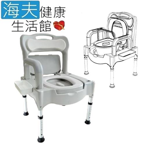 海夫健康生活館 RH-HEF 舒適大座位 穩固止滑 扶手可拆 可移動馬桶椅 便盆洗澡椅(ZHCN2112)
