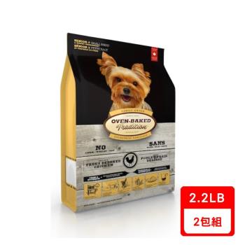 Oven-Baked 烘焙客-高齡犬&減重犬-野放雞配方(小顆粒)2.2lb(1kg) X2包組(4358458)