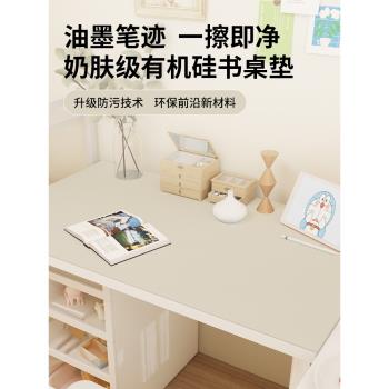 【他家有機矽】防筆跡學生書桌墊兒童寫字臺桌墊防水防油免洗桌布