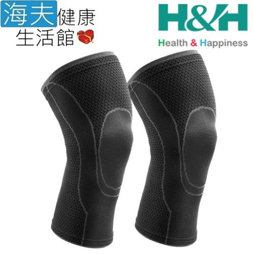 海夫健康生活館 南良H&amp;H 奈米鋅 5D彈力護膝 雙包裝(S-M/L-XL)