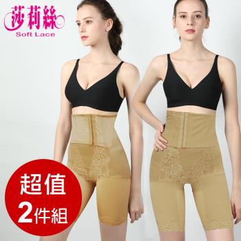 【莎莉絲】台灣製 420丹超高腰塑褲/M-XXL(超值2件組)