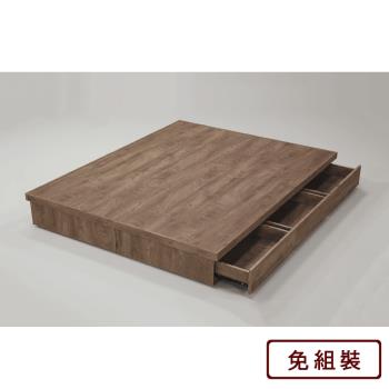 【AS雅司】布斯克茨灰橡5尺抽屜床底-151×188×28cm