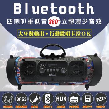 【TW焊馬】CY-H5319超重低音 藍芽音箱(立體環繞音效FM大W數輸出 行動卡拉OK)