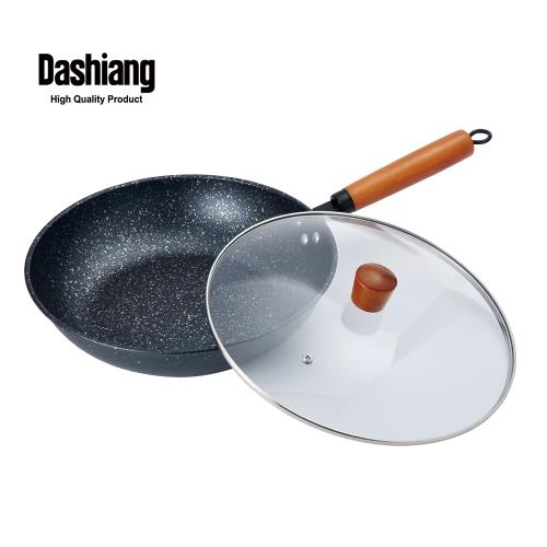  【Dashiang 大相】麥飯石不沾深煎鍋 30cm (30公分不沾鍋)