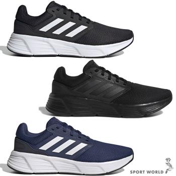 ADIDAS GALAXY 6 男鞋 慢跑 透氣 黑白GW3848全黑GW4138藍白GW4139