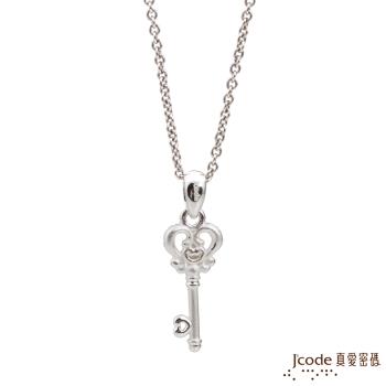 Jcode真愛密碼銀飾 處女座守護-喬莉塔之魔法鑰匙純銀女墜子 送項鍊