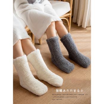 珊瑚絨襪子女冬天加厚居家月子襪產后冬季中筒保暖毛巾地板睡眠襪