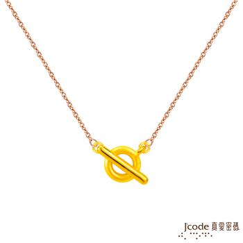 Jcode真愛密碼金飾 小OT硬金墜子+玫瑰金色鋼項鍊