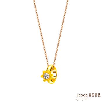 Jcode真愛密碼金飾 小鑽戒硬金墜子+玫瑰金色鋼項鍊