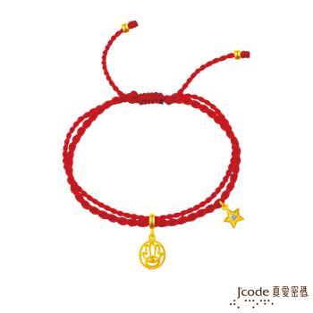 Jcode真愛密碼金飾 巨蟹座-法蒂瑪 黃金紅繩手鍊