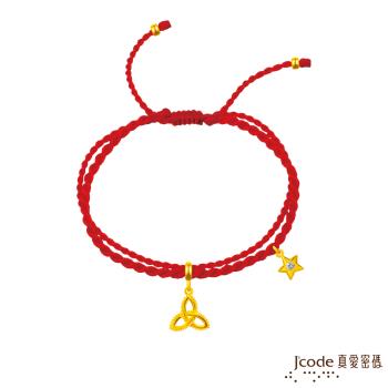 Jcode真愛密碼金飾 雙魚座-幸福結 黃金紅繩手鍊