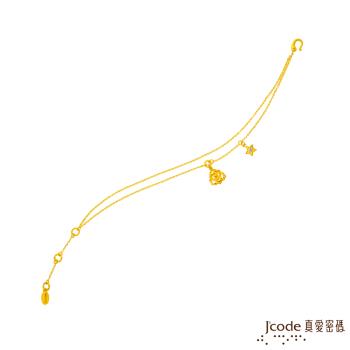 Jcode真愛密碼金飾 雙子座-玫瑰黃金手鍊
