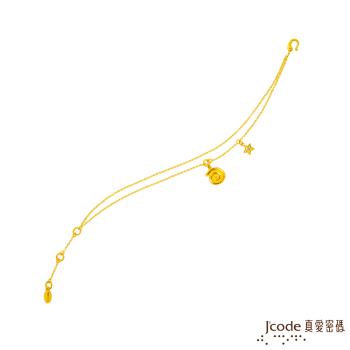Jcode真愛密碼金飾 天蠍座-鸚鵡螺旋黃金手鍊