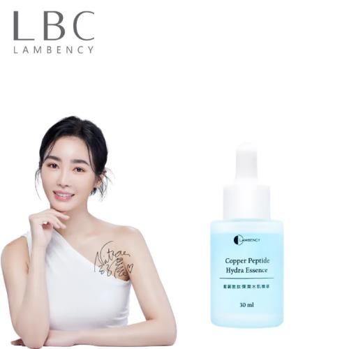 【LBC】Lambency 藍銅胜肽煥活水肌精華30ml