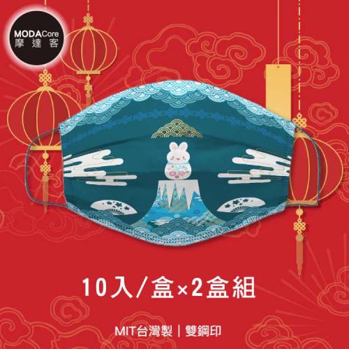 摩達客-水舞醫用口罩-春節系列-富士山上的祝福二盒組