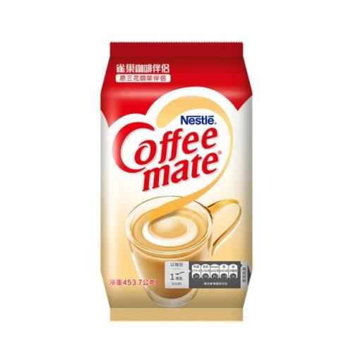 [Nestle雀巢] 咖啡伴侶袋裝 453.7g