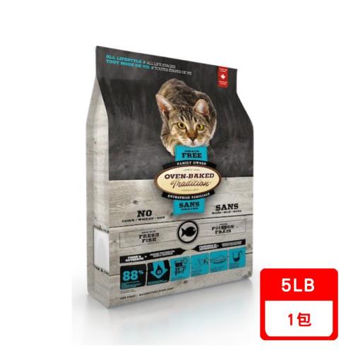 加拿大OVEN-BAKED烘焙客-全齡貓無穀-深海魚 2.27kg(5lb)