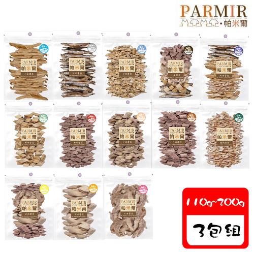 PARMIR帕米爾 極鮮凍乾經濟包系列 X 3包組(犬用零食)