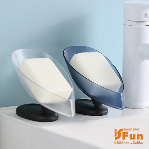 iSFun 四季葉片 創意吸盤瀝水多功能香皂盒/3入
