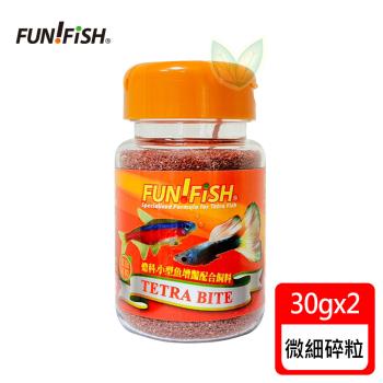 Fun Fish 養魚趣 燈科 小型觀賞魚配合飼料微細碎粒30gx2罐 適合一般中大型熱帶魚食用 孔雀魚 燈科小型魚 Etmall東森購物網