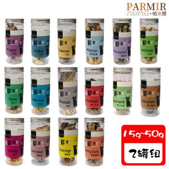 PARMIR帕米爾 極鮮凍乾罐裝系列 X 6罐組(貓用零食)