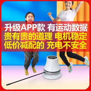 宏太跳小寶新款智能跳繩機兒童健身減肥運動專業電子計數成人跳繩