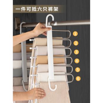 褲子收納神器折疊褲架家用褲夾衣架專用多層多功能掛褲架無痕防滑