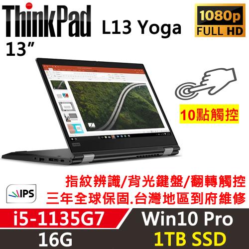 Lenovo聯想 ThinkPad L13 YOGA Gen2 13吋 翻轉輕薄商務筆電i5-1135G7/16G/1TB SSD/W10P/三年保固