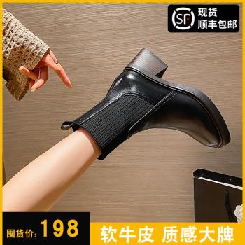 真皮粗跟短靴女2022新款切爾西彈力瘦瘦靴羊毛冬季加絨皮鞋高跟鞋