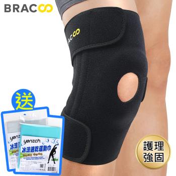 美國Bracoo 奔酷/大面積雙支撐可調護膝 (KB30)《送 涼感巾》