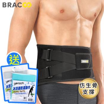 美國Bracoo 奔酷/仿生骨曲線彈力支撐護腰 (BP61) S/M/L《送 涼感巾》