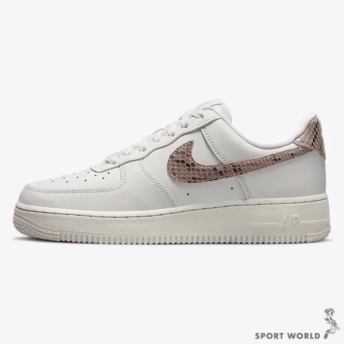 NIKE Air Force 1 女休閒鞋經典復古蛇紋勾DD8959-002|休閒運動鞋