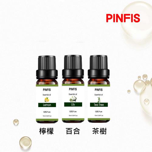 【PINFIS】植物天然純精油 香氛精油 單方精油 10ml (任選一)