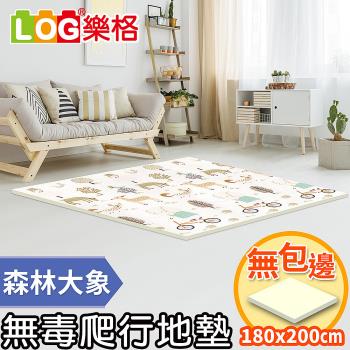 LOG 樂格 XPE環保無毒爬行墊2cm -森林大象 (200x180x厚2cm)