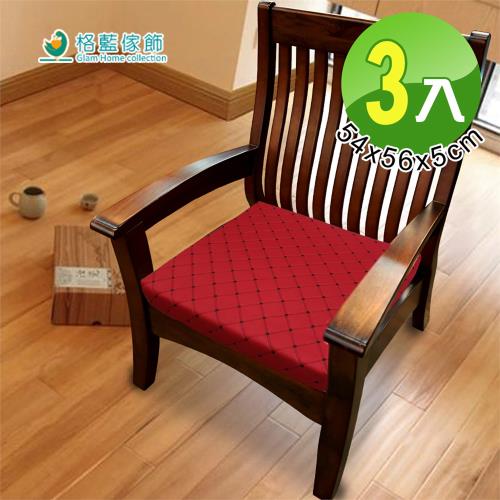【格藍傢飾】柏悅立體記憶 和室 木椅坐墊-3入（厚5cm）