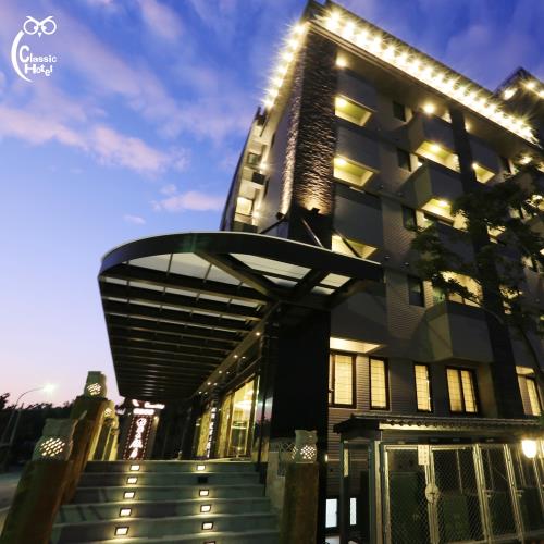 (買1晚送1晚)日月潭經典大飯店-思麻丹館1泊1食雙人(平旺日升等家庭房)
