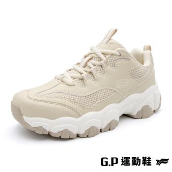 G.P 女款經典老爹鞋P8475W-奶茶色(SIZE:36-40 共三色) GP