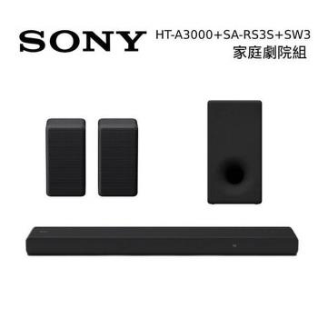 Sony 索尼 HT-A3000+SA-SW3+SA-RS3S 家庭劇院3.1聲道+重低音+後環繞 聲霸A3000搭配重低音SW3加後環繞RS3S