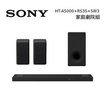 Sony 索尼 HT-A5000 5.1.2聲道 家庭劇院 A5000 聲霸 加後環繞,重低音 組合 HT-A5000+SA-RS3S+SA-SW3