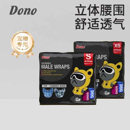 dono公狗紙尿褲狗狗生理褲公泰迪寵物禮貌帶金毛大型犬專用尿不濕