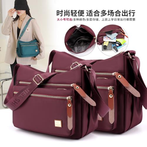 中年女士斜背包牛津布多層質感媽媽單肩包輕便休閑大容量尼龍挎包