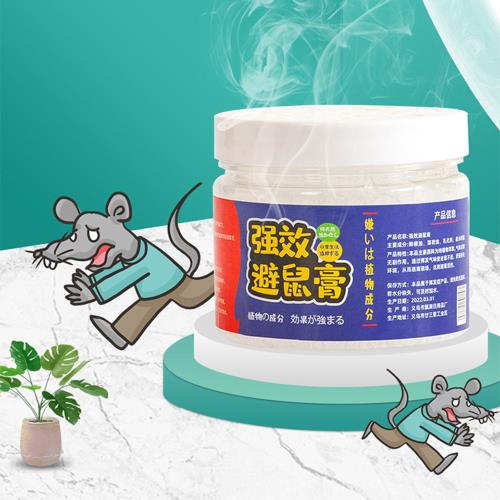 日本技術天然強效避鼠膏120g-超值2入 驅鼠膏 植物精油驅鼠魔盒